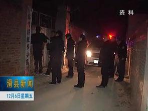 滑县吃瓜事件视频  第2张