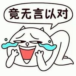 最近吃瓜段子,揭秘明星们的幕后故事