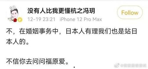 最近吃瓜段子,揭秘明星们的幕后故事  第2张