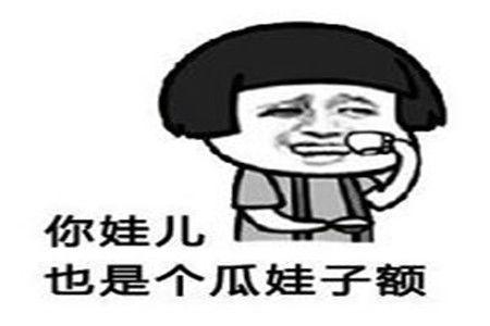 最近吃瓜段子,揭秘明星们的幕后故事  第3张