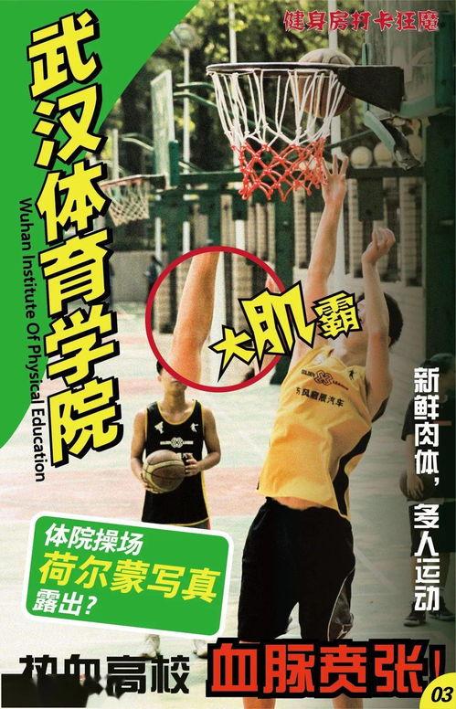 吃瓜劲爆文,吃瓜群众热议的劲爆事件大汇总