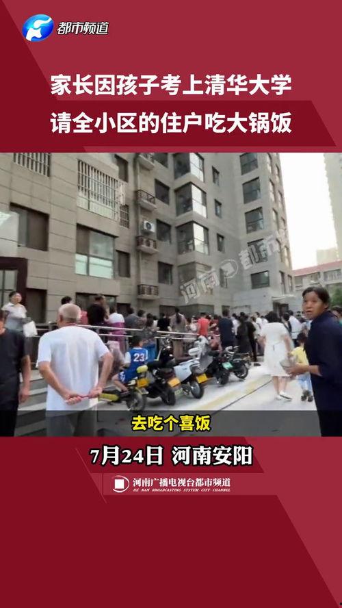 安阳学院最新吃瓜,揭秘校园风云背后的真相