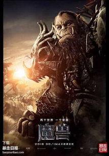 魔兽世界吃瓜歪歪,吃瓜歪歪带你揭秘游戏背后的趣味故事