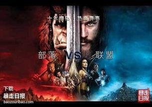 魔兽世界吃瓜歪歪,吃瓜歪歪带你揭秘游戏背后的趣味故事  第2张