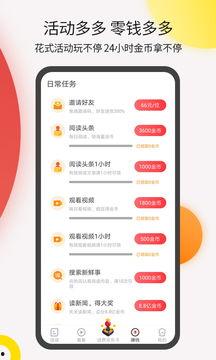 头条怎么开始吃瓜,揭秘“吃瓜”背后的新闻奥秘  第3张