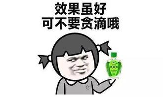 情侣吃瓜搞笑  第2张