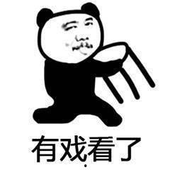 吃瓜卡表情包,揭秘网络热梗背后的趣味与智慧  第2张