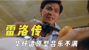 愚君吃瓜,揭秘娱乐圈背后的那些事儿  第2张