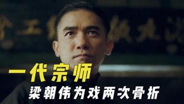 愚君吃瓜,揭秘娱乐圈背后的那些事儿  第3张