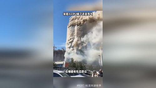 cpu吃瓜群众,揭秘“吃瓜群众”背后的科技力量  第2张