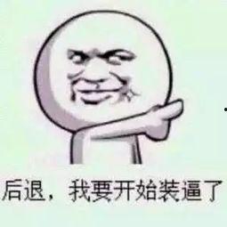 吃瓜吃大了啥意思,揭秘网络热议背后的真相与反思  第2张