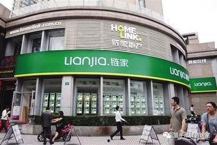 吃瓜成都链家,吃瓜群众眼中的房产中介风云  第3张