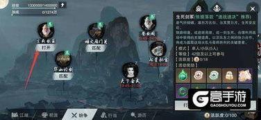 铁血模式吃瓜,揭秘军营里的欢乐时光  第3张