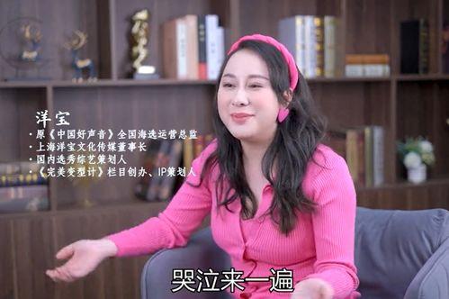 李沁北京吃瓜群众,引围观成热门话题  第3张