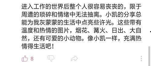 豆瓣组提起吃瓜,揭秘吃瓜群众的狂欢盛宴