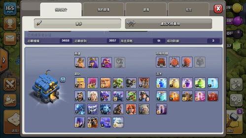 部落冲突评论区吃瓜,瓜田李下，笑料百出  第2张