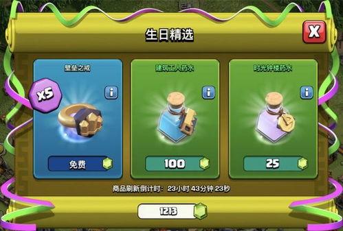 部落冲突评论区吃瓜,瓜田李下，笑料百出  第3张