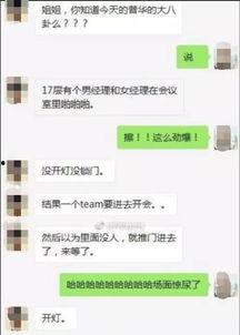 普华永道吃瓜,一场财务界的“瓜田李下”  第2张