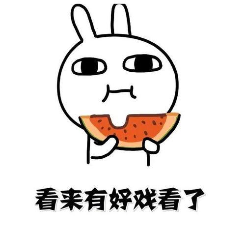 分享吃瓜话题的文案,揭秘热门吃瓜话题背后的故事  第2张