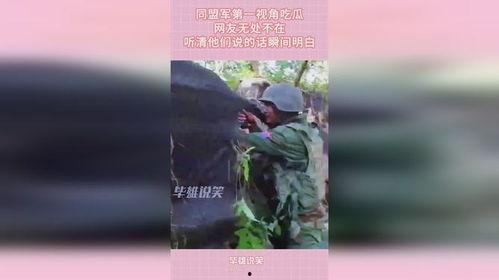 打架吃瓜第一视角,我眼中的“吃瓜群众”视角  第3张