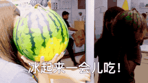 有素质的吃瓜,领略素质人生  第3张