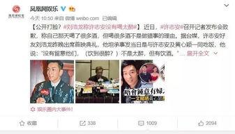 港圈艺人吃瓜,揭秘娱乐圈背后的真相与八卦  第2张