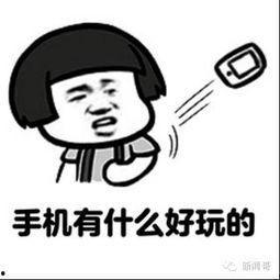 吃瓜群众男朋友,他的神秘面纱背后  第2张