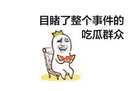 吃瓜群众男朋友,他的神秘面纱背后  第3张