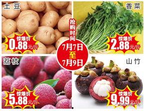 大润发吃瓜视频,揭秘超市里的“神秘事件”  第3张