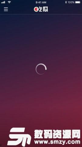 吃瓜视频app官方,带你领略短视频世界的无限魅力  第3张