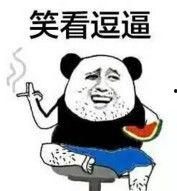 吃瓜的会动表情,会动表情的吃瓜达人  第2张