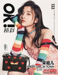 重度吃瓜少女,她眼中的娱乐圈风云变幻  第3张