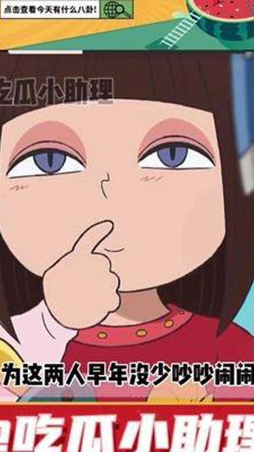 小哀吃瓜  第3张