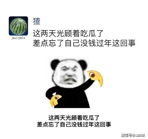 光顾吃瓜视频,揭秘娱乐圈幕后故事