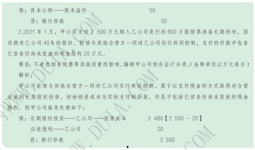 第183章 吃瓜理论,揭秘网络舆论背后的心理奥秘  第3张