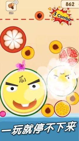 热门吃瓜游戏  第2张