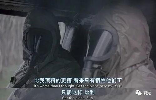 恐怖吃瓜群67  第2张