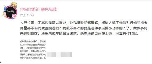 b站吃瓜礼物,一场网络狂欢的狂欢  第2张