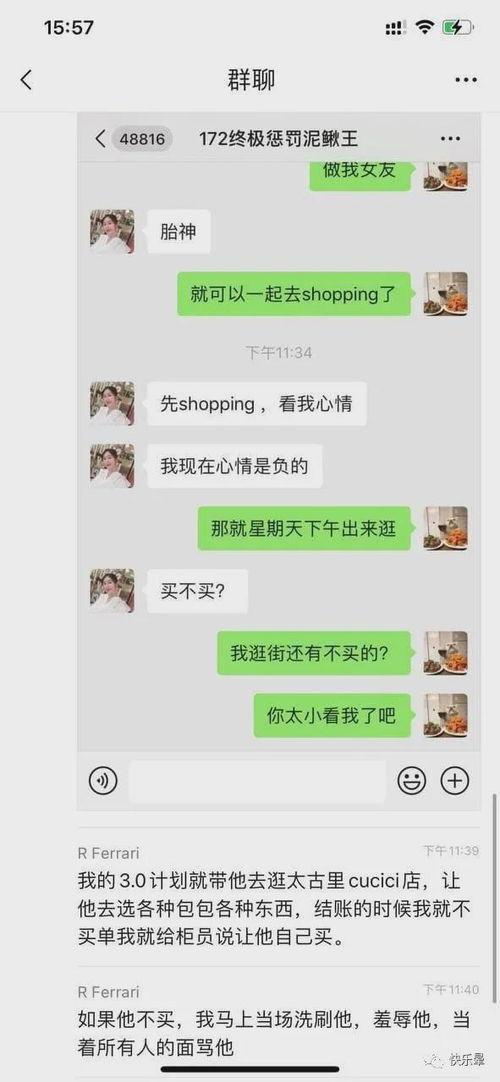 成都情侣吃瓜事件视频,甜蜜瞬间引发网友热议  第2张