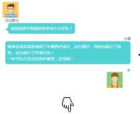 国v吃瓜,揭秘环保与生活的完美融合  第2张