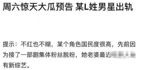 最新吃瓜群众小说,揭秘吃瓜群众背后的惊世之谜  第2张