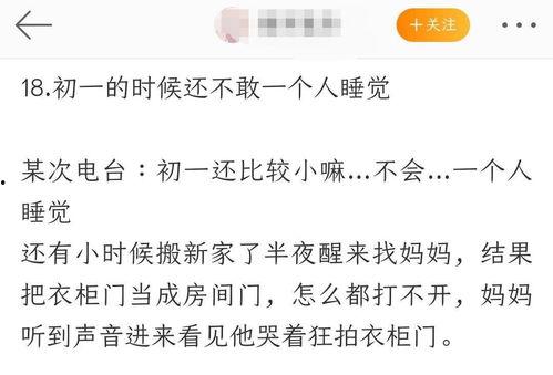 吃妹妹瓜的文案,揭秘“吃妹妹瓜”的独特魅力  第2张