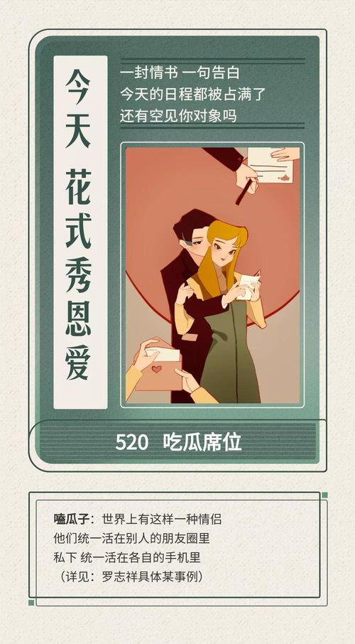 吃妹妹瓜的文案,揭秘“吃妹妹瓜”的独特魅力  第3张