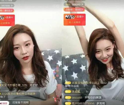 早期直播回放吃瓜,揭秘幕后故事