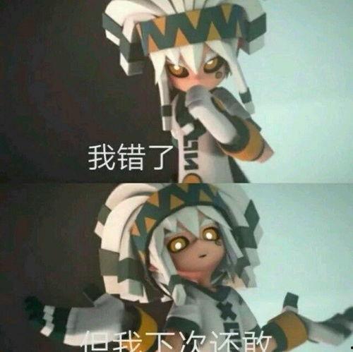 卡米尔吃瓜表情,揭秘明星幕后趣事  第2张