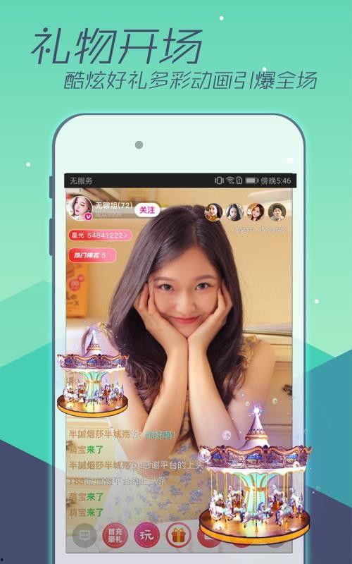 周末吃瓜聊直播,揭秘网络娱乐背后的故事  第3张