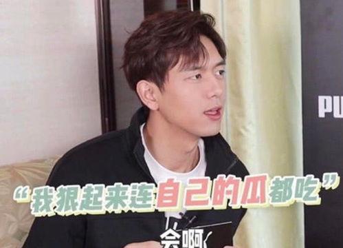 吃瓜李校草,吃瓜李校草的甜蜜逆袭之路  第2张