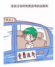 江苏高考吃瓜,揭秘背后真相与反思  第2张