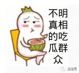 西北吃瓜视频,揭秘西北地区独特美食文化  第3张