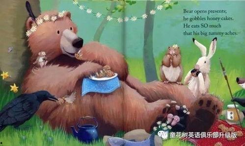 吃瓜小熊台湾谐音,揭秘台湾美食文化之旅  第2张